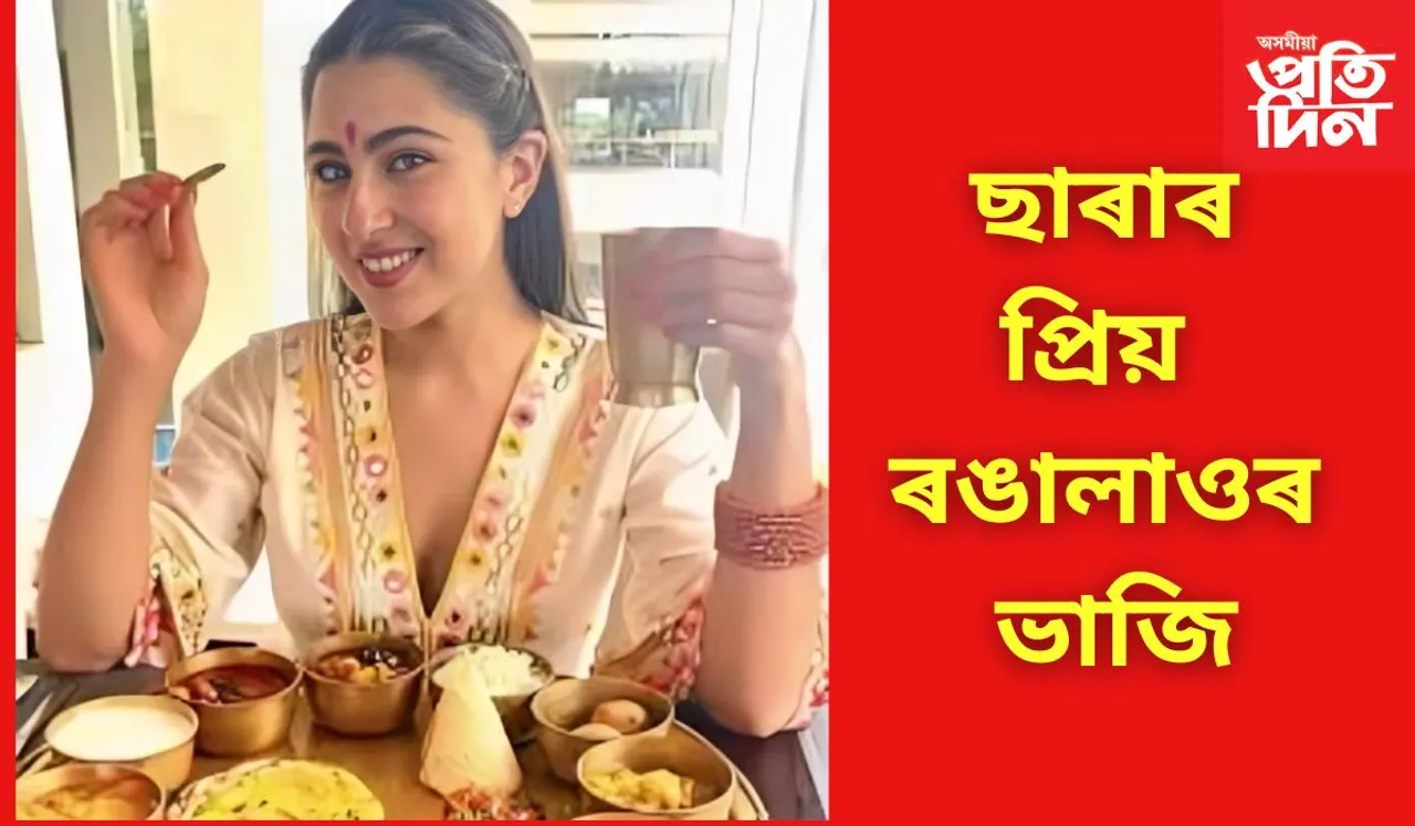 স্বামীৰ একমাত্ৰ কন্যাৰ জন্মদিন, ছ’চিয়েল মেডিয়াত কৰীণাৰ ‘বিশেষ’ প’ষ্ট